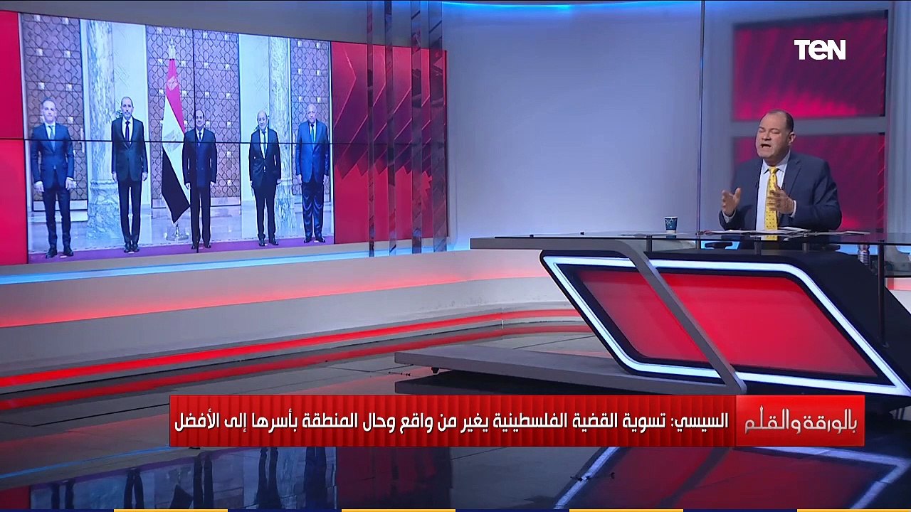 "حل الدولتين".. تفاصيل قمة رباعية ميونخ في مصر لحل الصراع الفلسطيني الإسرائيلي