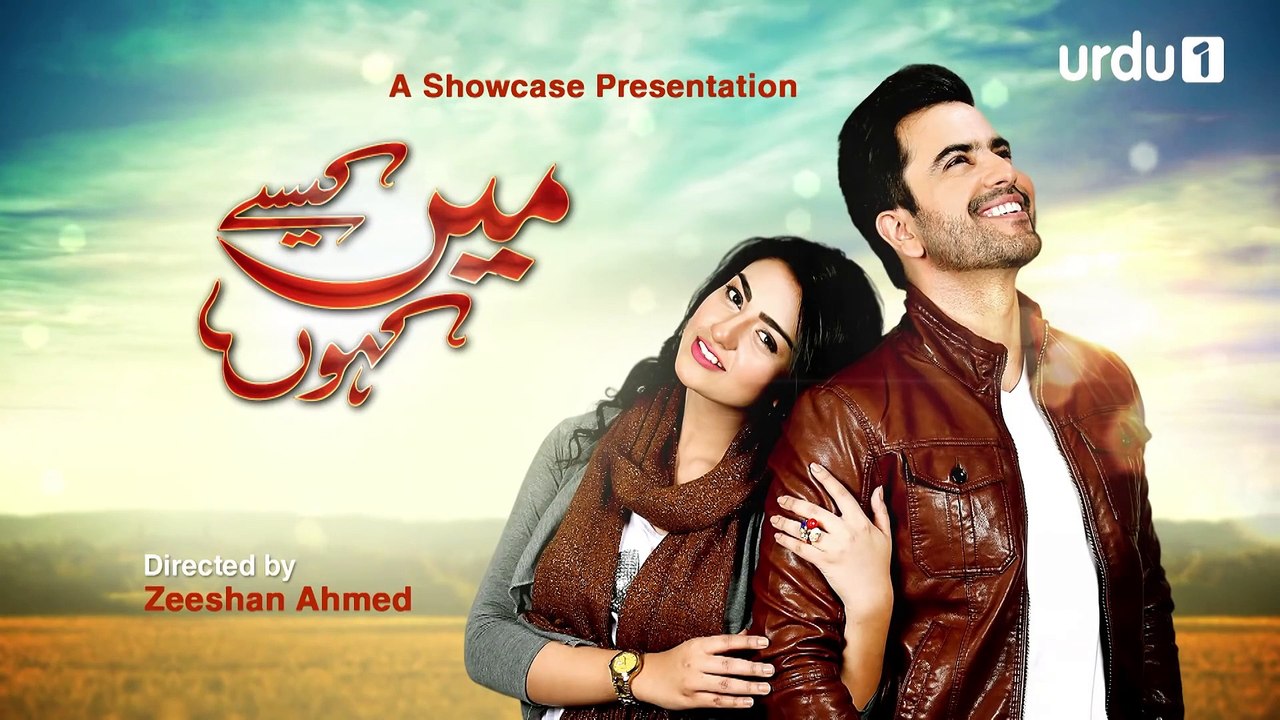 Main Kaisy Kahun  - Episode 6 | Urdu 1 Dramas | Junaid Khan, Sara Khan