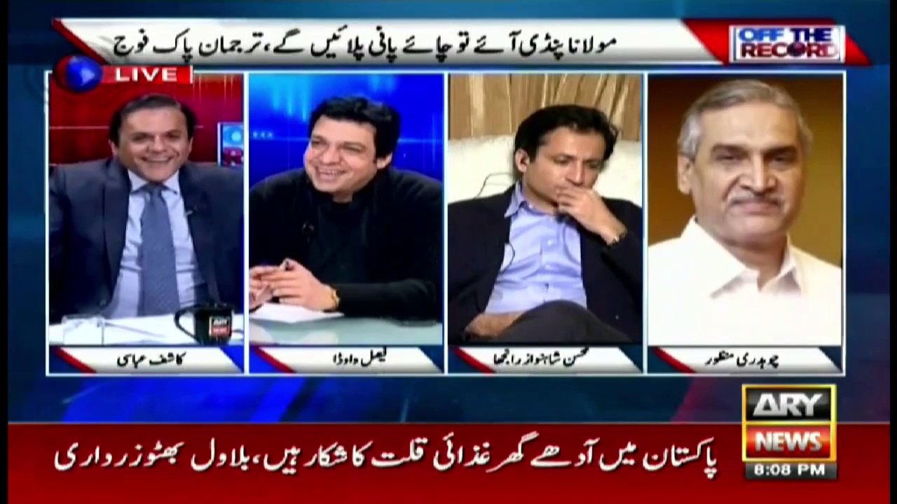 If PDM come to Rawalpindi, we will give them a massage - Faisal Vawda