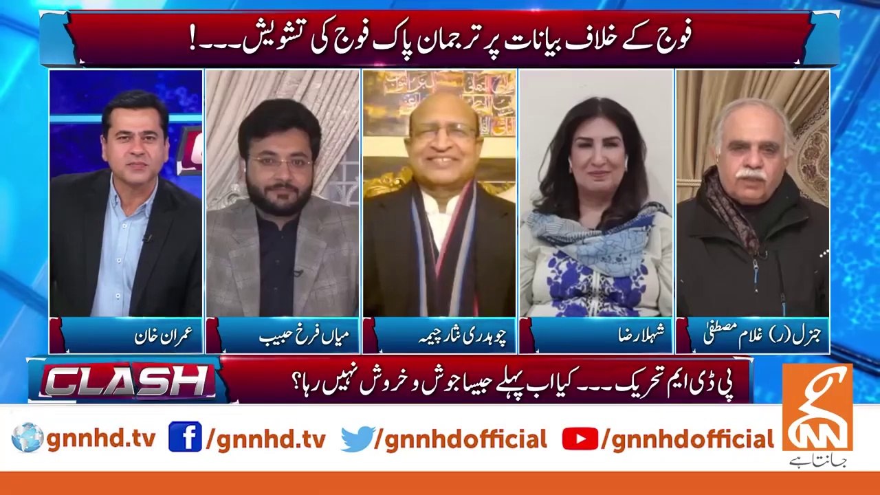 مولانا کو چائے کے ساتھ حلوہ بھی کھلایا جائے گا، جنرل (ر) غلام مصطفیٰ