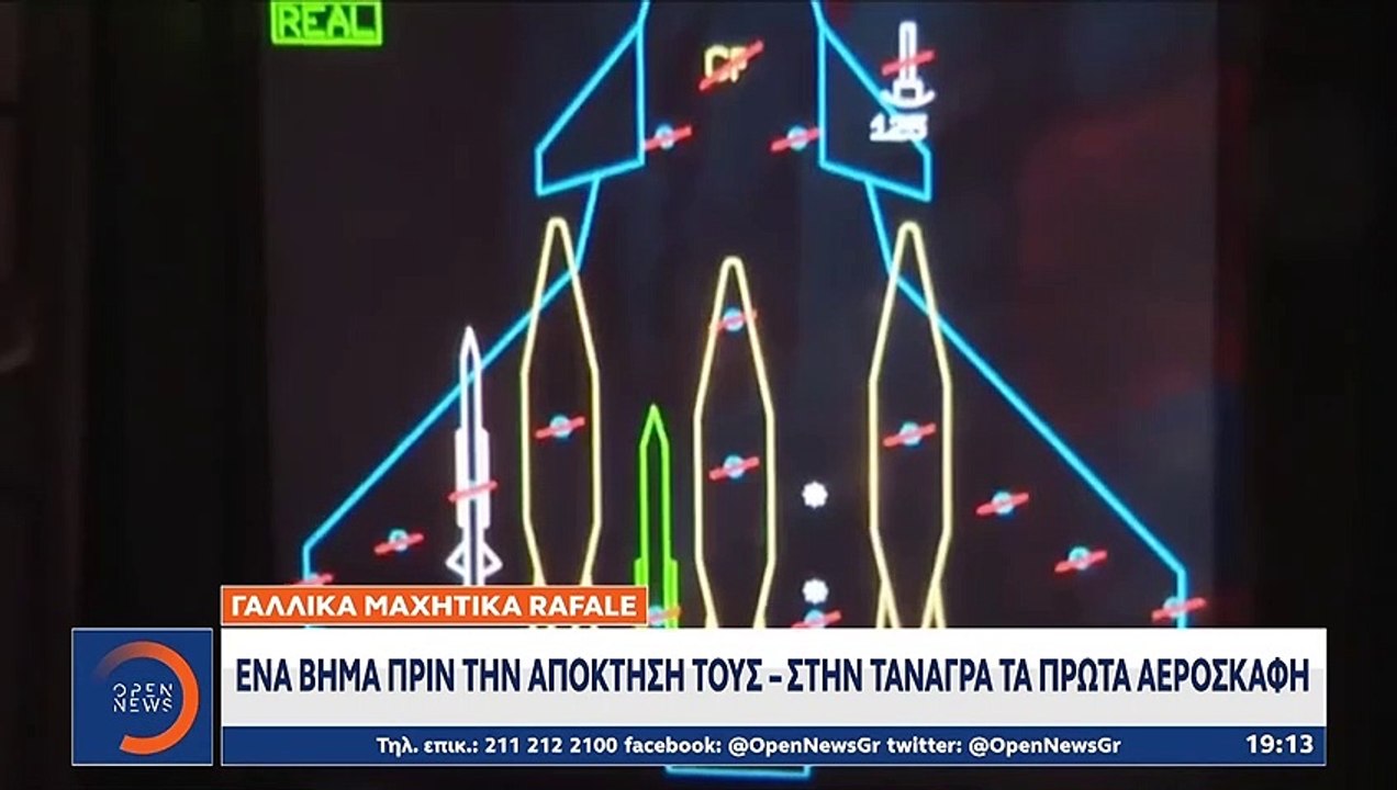 Γαλλικά μαχητικά Rafale | Ένα βήμα πριν την απόκτησή τους | 11.01.2021