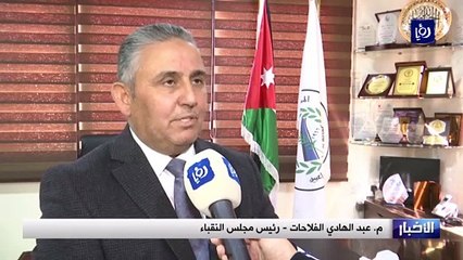 في ظل الجائحة وأوامر الدفاع.. غموض يلف مواعيد انتخابات النقابات المهنية