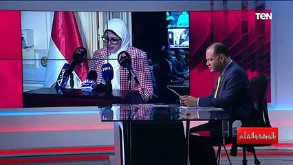 وزيرة الصحة تكشف سبب انخفاض أعداد اصابات كورونا