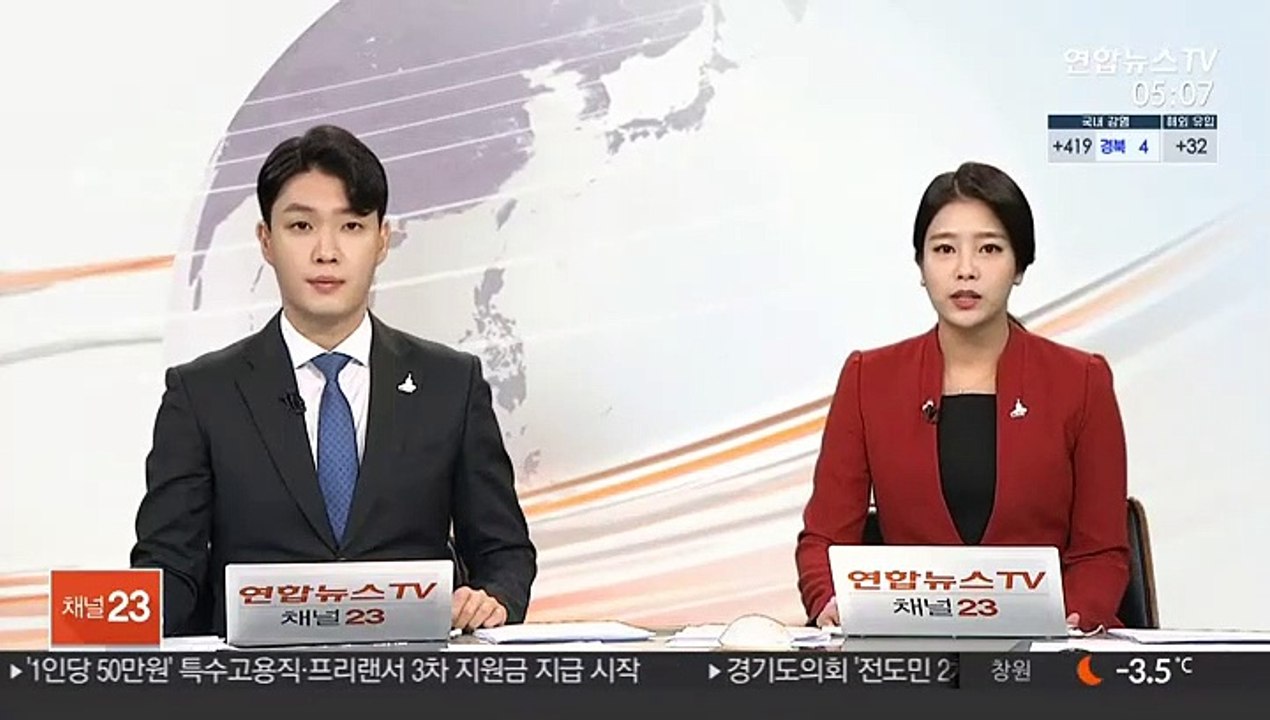 금융위 "공매도 금지 3월 15일 종료 예정"