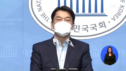 안철수 견제 본격화…"갈지자 행보", "콩가루 될 것"