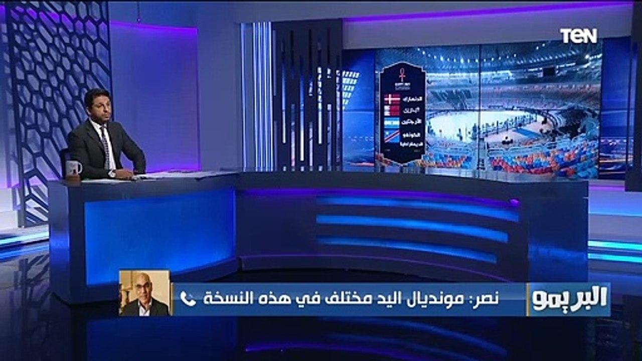 رئيس اتحاد كرة اليد يوضح كواليس تنظيم مونديال العالم لكرة اليد رغم جائحة كورونا وطموح المنتخب المصري