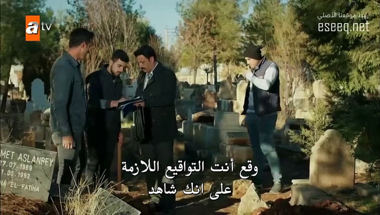 مسلسل زهرة الثالوث الحلقة 54 كاملة مترجمة - الق...