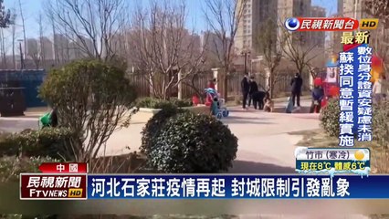 河北新增82例本土 石家莊占77例創新高