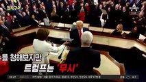 [핫플]트럼프, ‘내란선동’ 혐의…탄핵 본격 착수