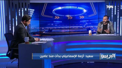 البريمو | إبراهيم سعيد في ضيافة الكابتن محمد فاروق للحديث حول آخر مستجدات الكرة في مصر