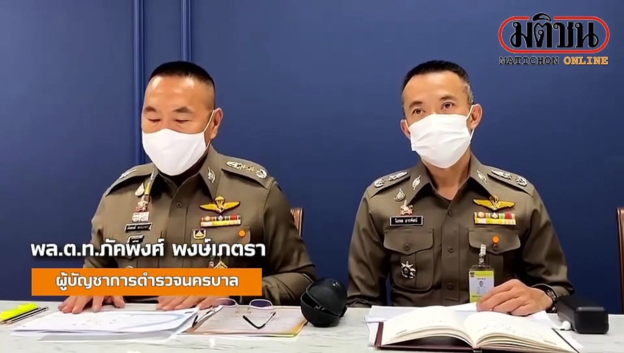 ฤทธิ์’เค นมผง’ผู้เสพน็อกยาอีก 11 ราย ดับแล้ว 6