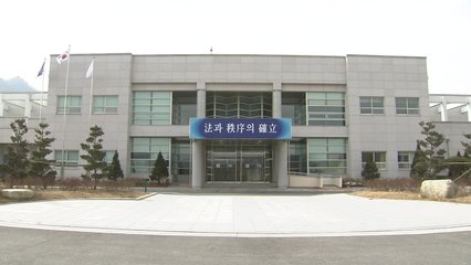 강원 남부교도소 이감 재소자 11명 추가 확진 / YTN