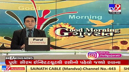 Bird flu hits Gujarat, Khijadiya bird sanctuary in Jamnagar closed _ TV9News _