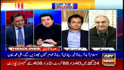 ARY NEWS HEADLINES | 9 AM | 12th JANUARY 2021