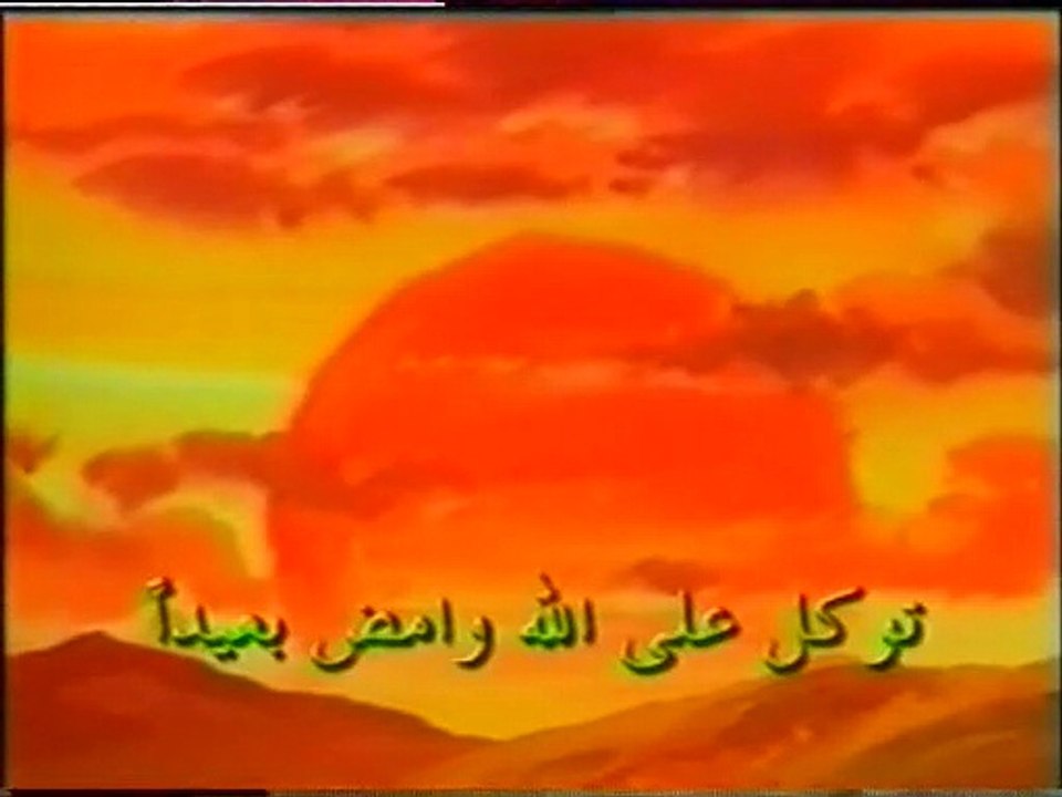 الفاتحون - نشيد (2) توكل على الله و امض (أطفال بدون موسيقى)