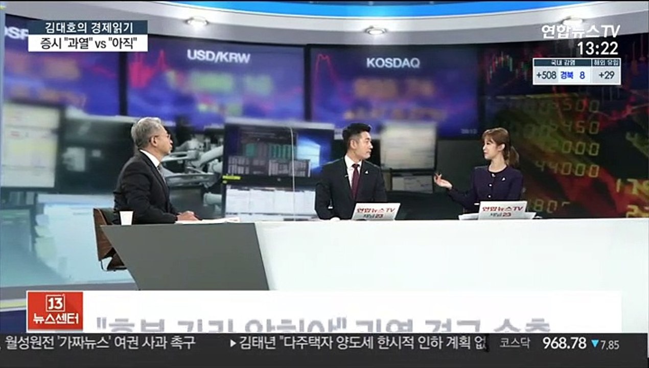 [김대호의 경제읽기] 증시 "과열" vs "아직"…개인-기관 역대급 공방