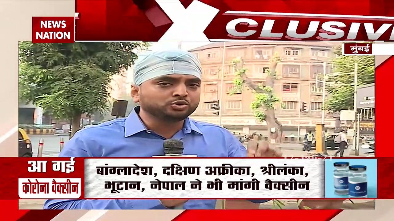 Corona vaccine: दिल्ली लाई जा रही है कोरोना वैक्सीन की पहली खेप, देखें वीडियो