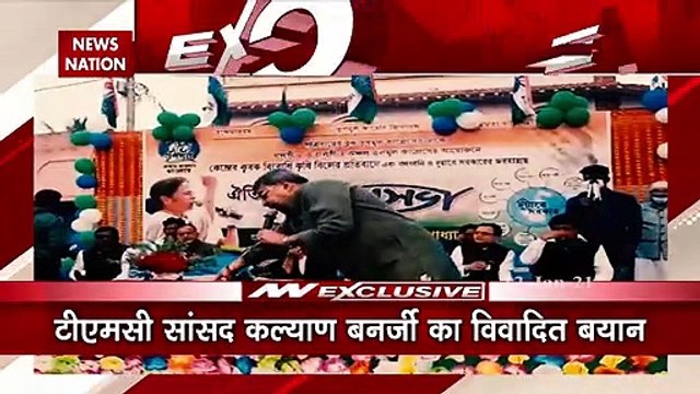 BJP slams Kalyan Banerjee over controversial remarks on Sita