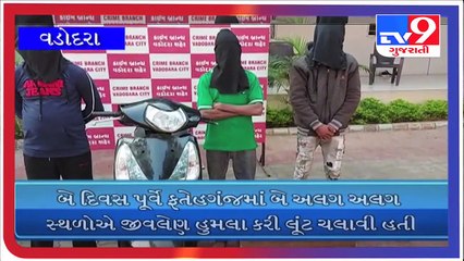વડોદરા ક્રાઇમ બ્રાન્ચે બીચ્છુ ગેંગના સાગરિત સહિત ત્રણ લોકોને ઝડપ્યા _ Tv9News _T-1_SS14