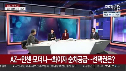 [뉴스큐브] 신규확진 537명…양성률 63일만에 1% 아래