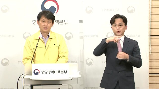중앙방역대책본부 브리핑 (1월 12일) / YTN