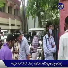 ಬೆಂಗಳೂರು: ಸ್ಯಾಂಡಲ್ವುಡ್‌ ಡ್ರಗ್‌ ನಂಟು ಪ್ರಕರಣ ಆದಿತ್ಯ ಆಳ್ವಾ ಚೆನ್ನೈನಲ್ಲಿ ಅರೆಸ್ಟ್‌!