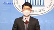 [MBN 프레스룸] 김병욱 의원 '성폭행 의혹' 반전…