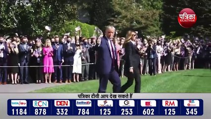 Capitol Hill Violence : Donald Trump impeachment | Melania's Message | हिंसा पर मेलानिया का बयान