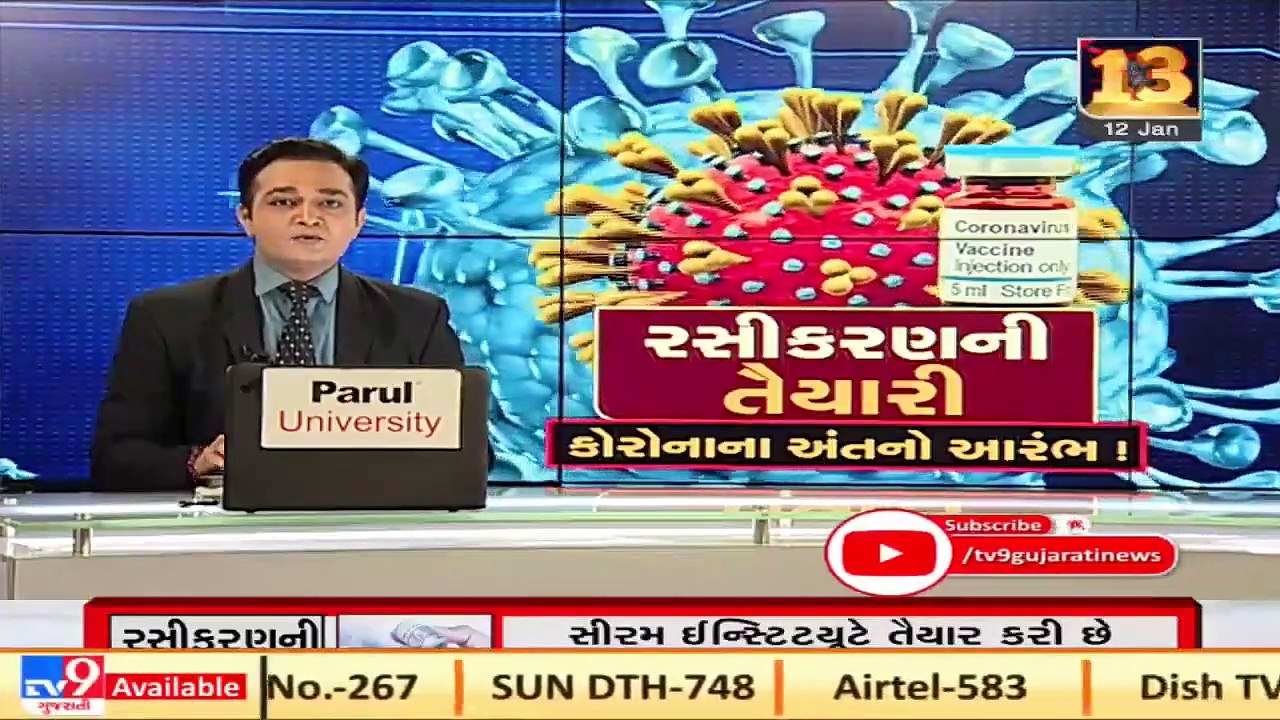 11 centres prepared for Covid vaccination in Vadodara _ TV9News _ D25