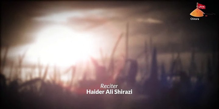 Noha Bibi Fatima Zahra - Noha Ayam E Fatima 2021- Bibi Fatima Noha 2021 - Haider Ali Shirazi - Noha