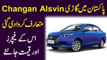 Pakistan mei gari Changan Alsvin mutarif karwa di gai, iskay features aur qeemat janiye