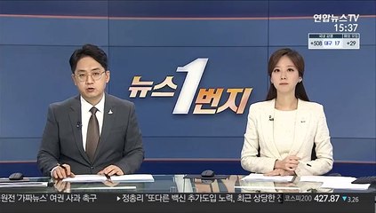 [속보] 서울 지역에 눈발…시내 곳곳 결빙 우려