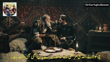 Kurlus Usman Episode 41 Urdu