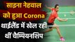 Saina Nehwal and HS Prannoy test COVID-19 positive in Thailand Open | Oneindia Sports