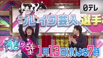 お笑い動画サイト - お笑い動画 無料 - ノギザカスキッツ    動画 9tsu   2021年01月11日