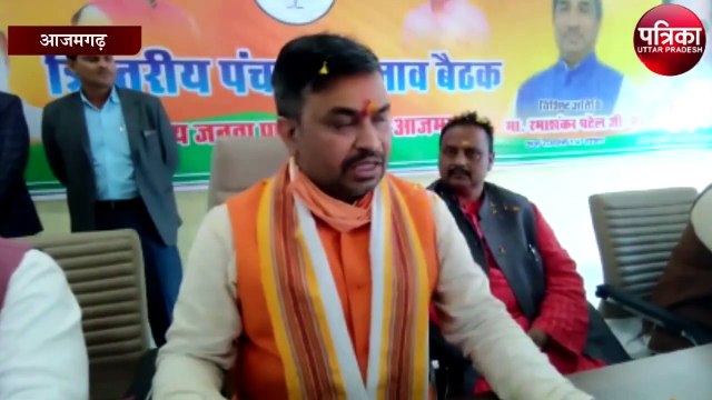 भाजपा प्रदेश महामंत्री अनूप गुप्ता पंचायत चुनाव को लेकर किया बड़ा ऐलान