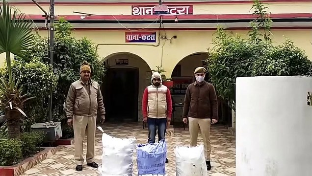 शाहजहांपुर: पुलिस ने नकली शराब बनाने वाले एक युवक को किया गिरफ्तार