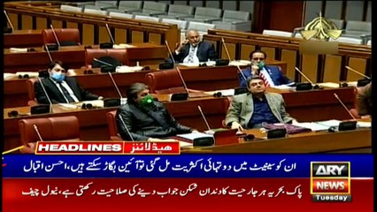 ARY NEWS HEADLINES | 12 PM | 12th JANUARY 2021