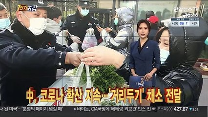[1번지五감] 코로나19 승차 진료소 앞 택시 행렬 外