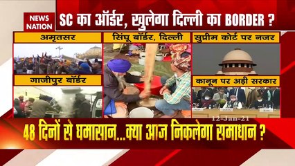 Farmer Protest: किसान आंदोलन को लेकर बड़ा फैसला सुना सकता है सुप्रीम कोर्ट