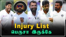 IND vs AUS: Indian Playersக்கு அடுத்தடுத்து Injury; என்ன காரணம்? | OneIndia Tamil