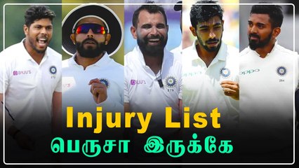IND vs AUS: Indian Playersக்கு அடுத்தடுத்து Injury; என்ன காரணம்? | OneIndia Tamil