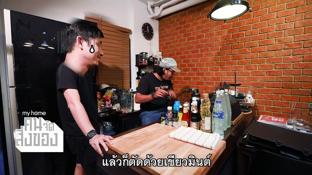 Glade X คน จัด สิ่งของ EP.3 ห้องครัวมีกลิ่นอาหารติดอยู่รอบๆ ทำอย่างไรถึงจะหาย?