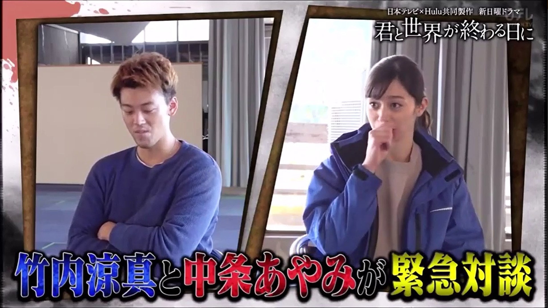 ドラマ 動画 9tsu ドラマ 9tsu 君と世界が終わる日に 動画 Dailymotion