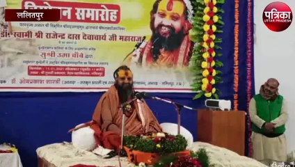 संस्कृत में भारत की आत्मा बसती है - देवाचार्य राजेंद्र दास जी