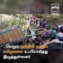 Unity Of The Village Helps To Pull The Truck Out Of Trench