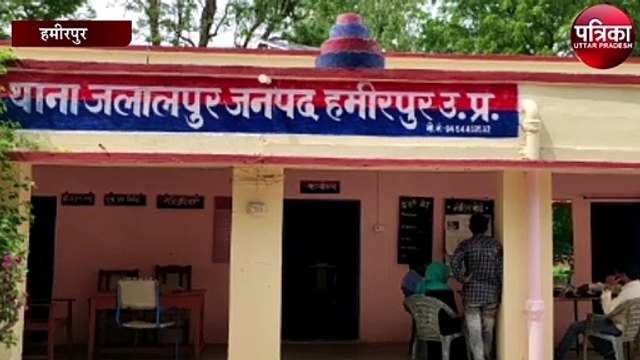 दबंगों ने घर में घुसकर की मारपीट