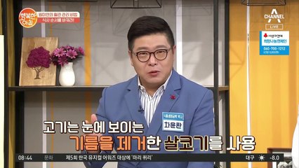 고지혈증에 좋은 음식은? 고.지.혈.증 철벽 방어 식단 대.공.개!