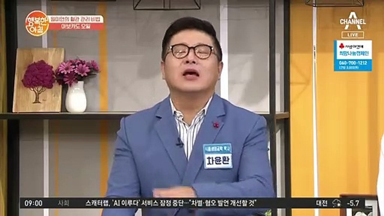 섞어 먹으면 무.조.건 몸에 좋은 아보카도 오일!