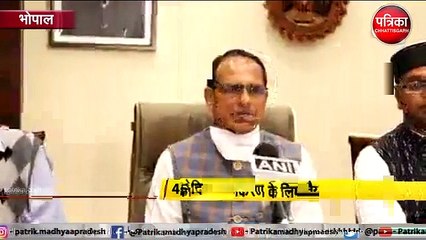 VIDEO: कोरोना के टीकाकरण के लिए मध्यप्रदेश तैयार, जानिए कैसी है तैयारी